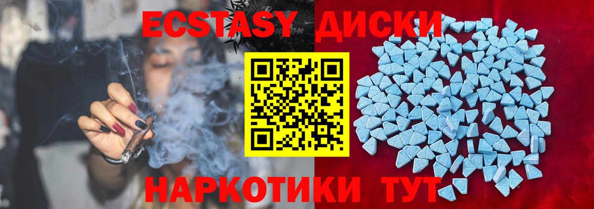 Ecstasy louis Vuitton  Экстази mix  Вход с VPN  Экстази  Кропоткин 