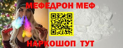 соль ск Кингисепп