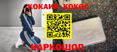соль ск Кингисепп