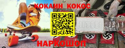 соль ск Кингисепп