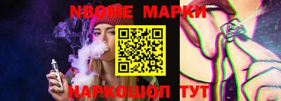 мяу мяу кристалл Кинель