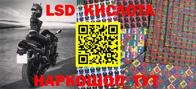 мдма Канаш