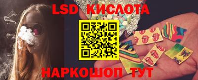 мдма Канаш