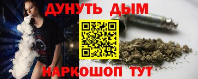 мдма Канаш