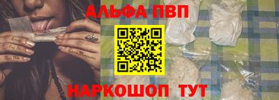 мдма Канаш