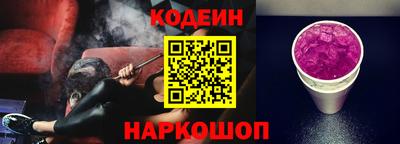 мяу мяу кристалл Кинель