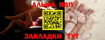 соль ск Кингисепп