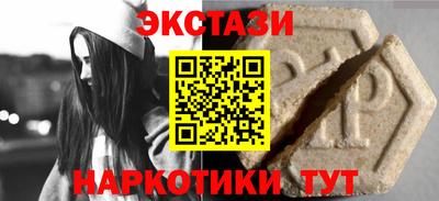 соль ск Кингисепп