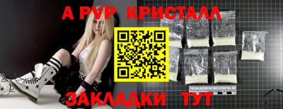 мдма Канаш