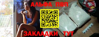 мяу мяу кристалл Кинель