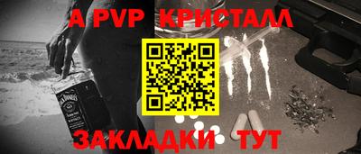 соль ск Кингисепп