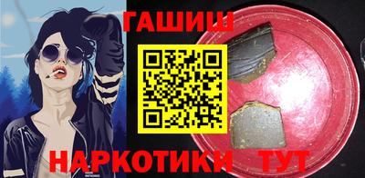 мяу мяу кристалл Кинель
