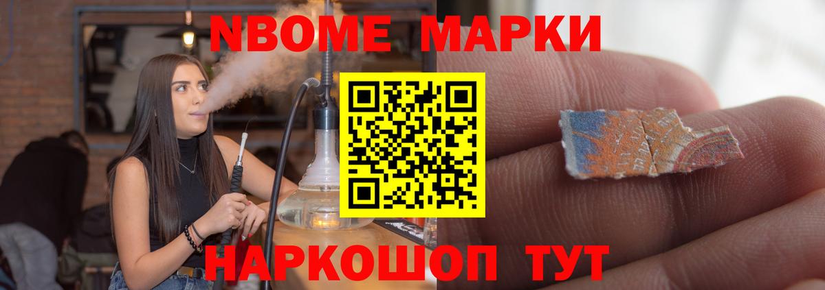 мега зеркало  Вход с VPN  Кропоткин  LSD-25 экстази ecstasy 