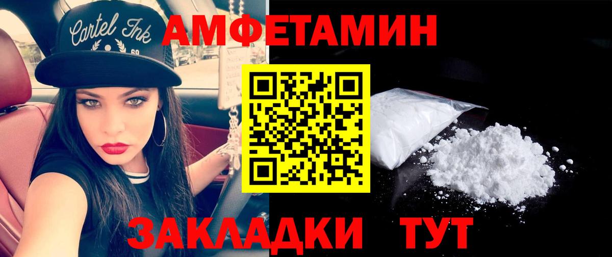МЕТАМФЕТАМИН Methamphetamine  МЕТАМФЕТАМИН Methamphetamine  Кропоткин  Метамфетамин  Вход с VPN 