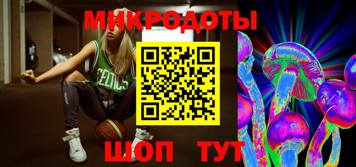 Галлюциногенные грибы MAGIC MUSHROOMS Кропоткин