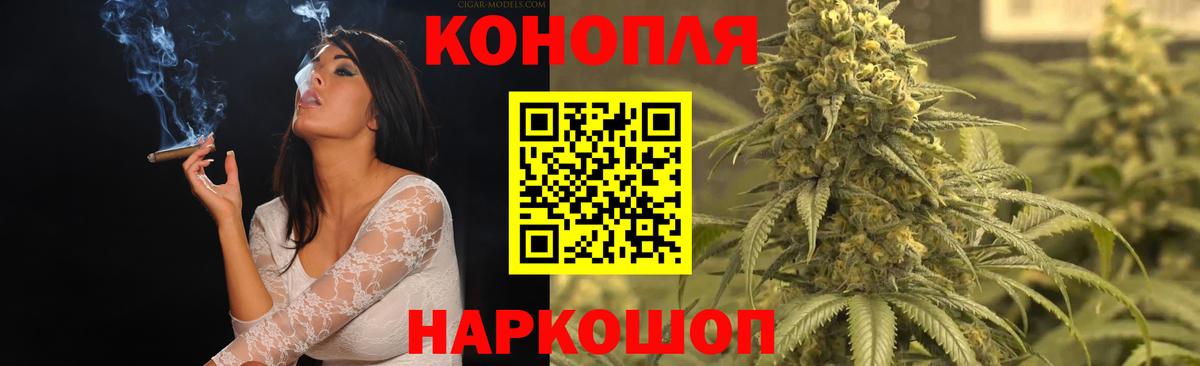 Шишки марихуана гибрид Кропоткин