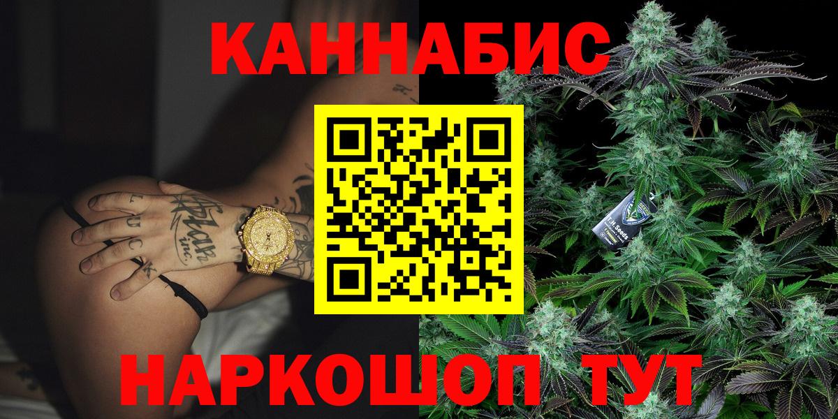 Кропоткин  Бошки Шишки Amnesia  Конопля индика  Вход с VPN  Каннабис MAZAR 